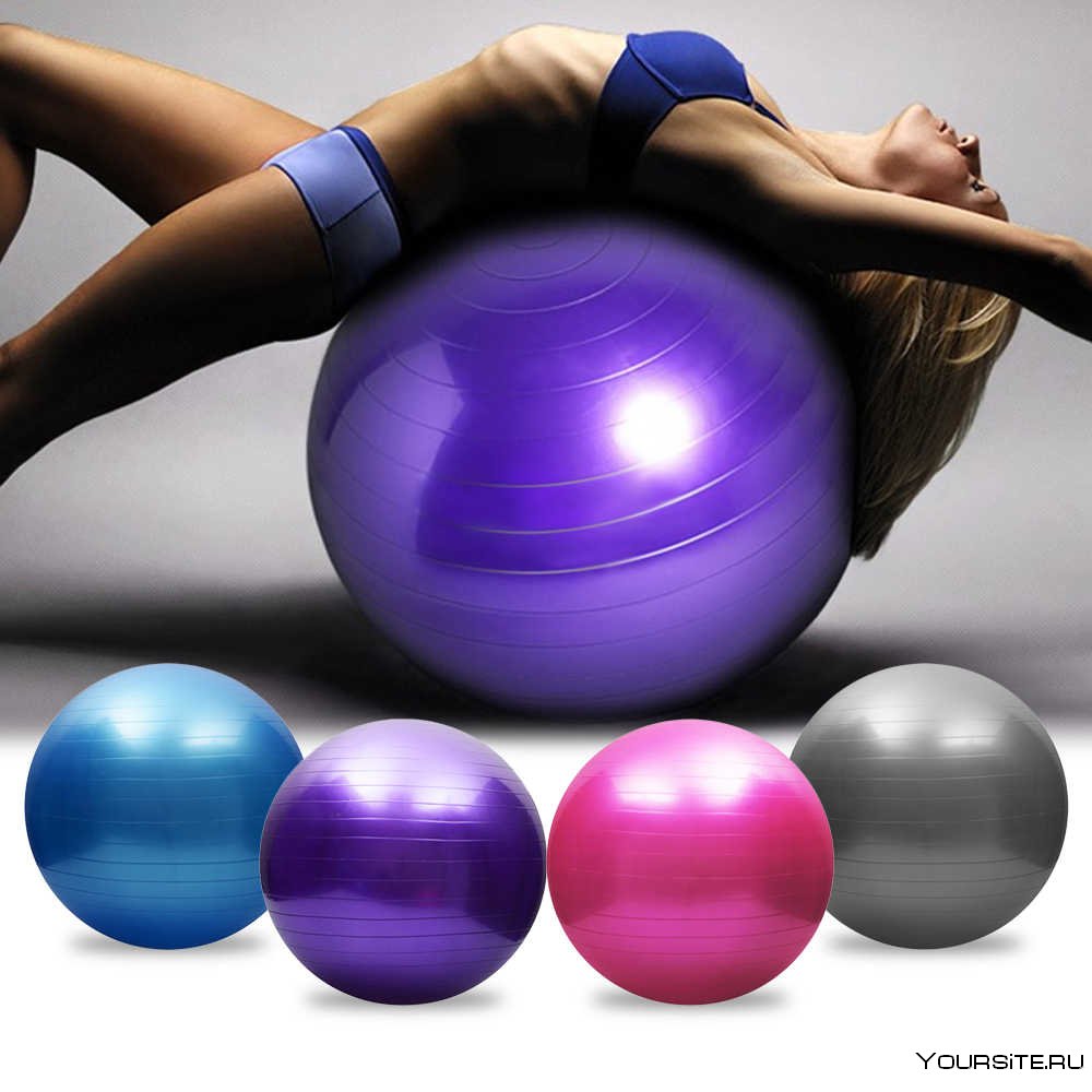 Мяч йоги для фитнеса "Yoga Ball" 75см