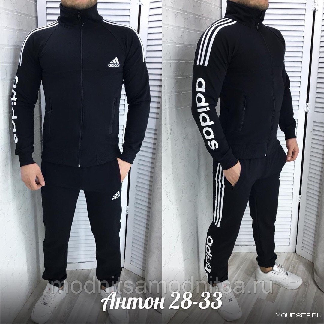 Спортивные костюмы адидас мужские 2020