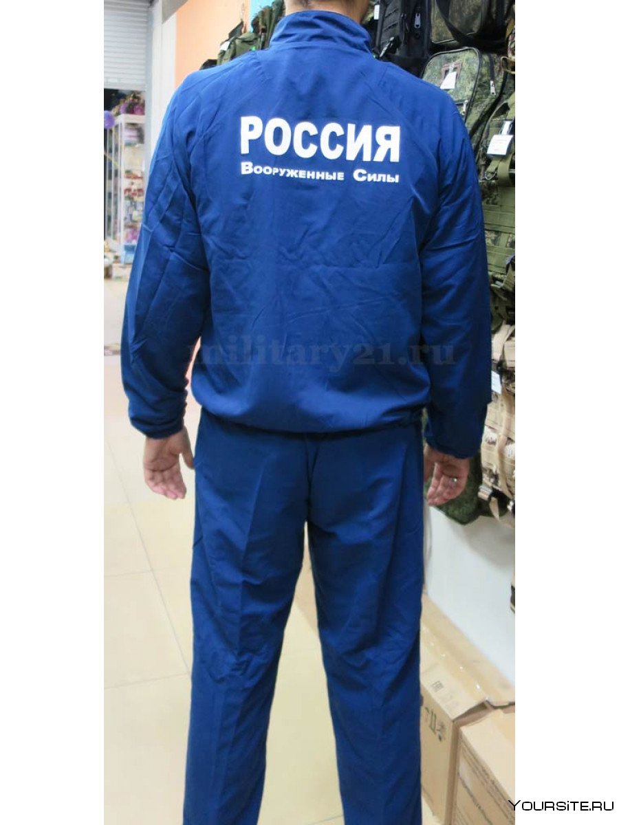 Спортивные костюмы в армии россии
