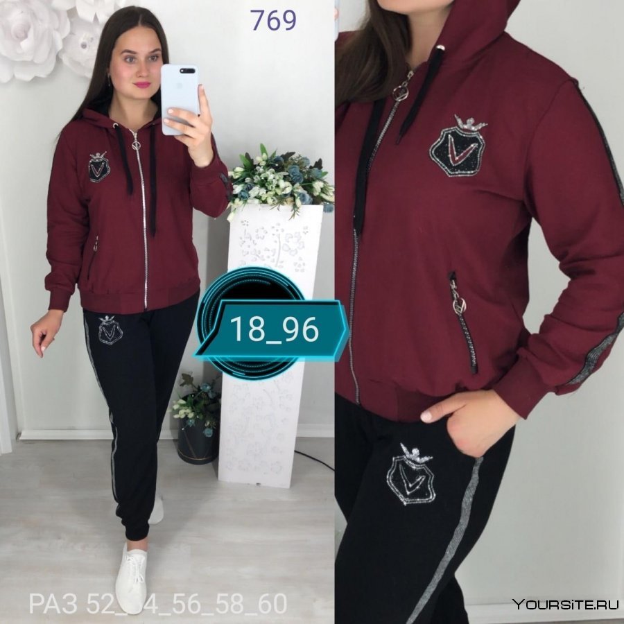 Спортивный костюм женский со стразами