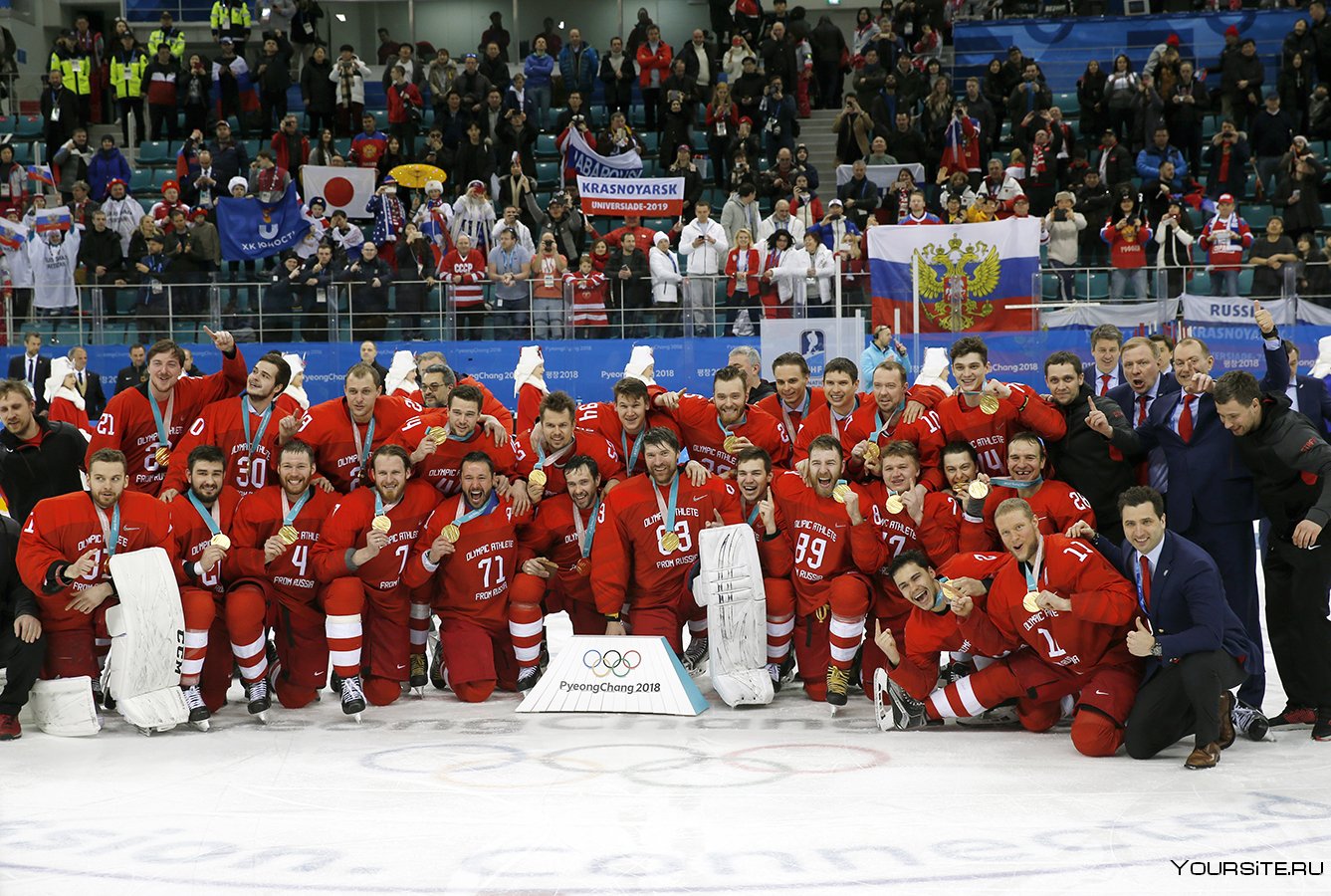 Ои 2018 хоккей. Хоккей сборная России награды. Награждение хоккеистов. Олимпийские чемпионы по хоккею 2018.