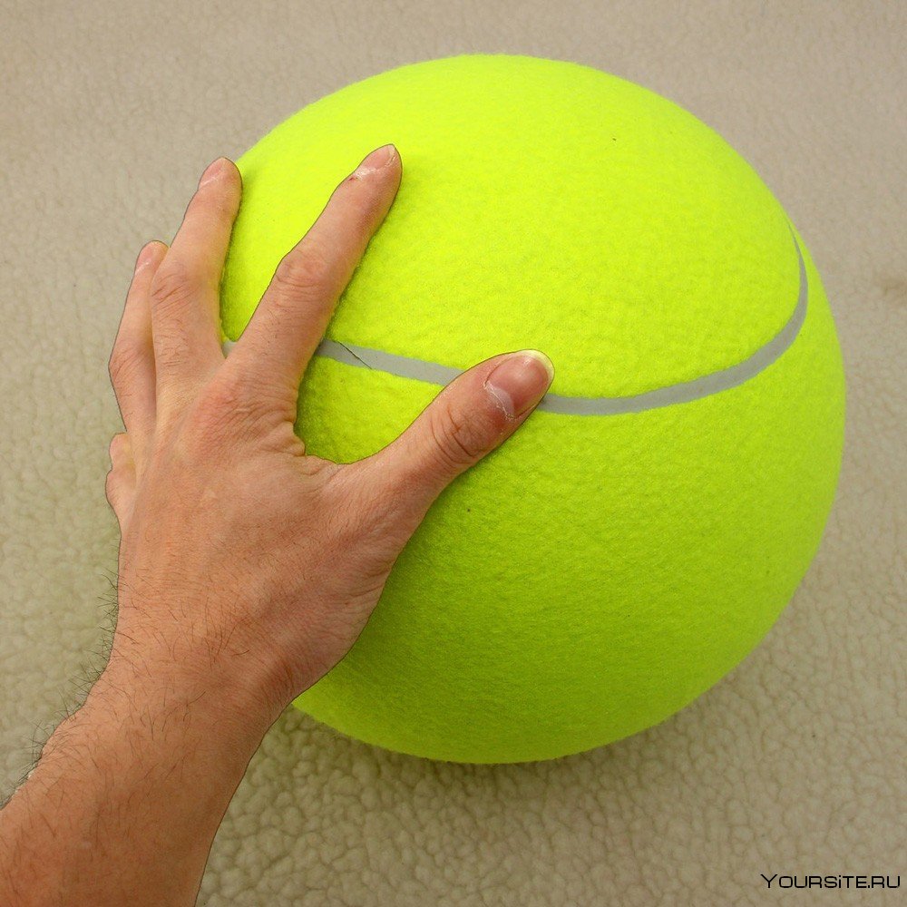 Большой теннисный мяч