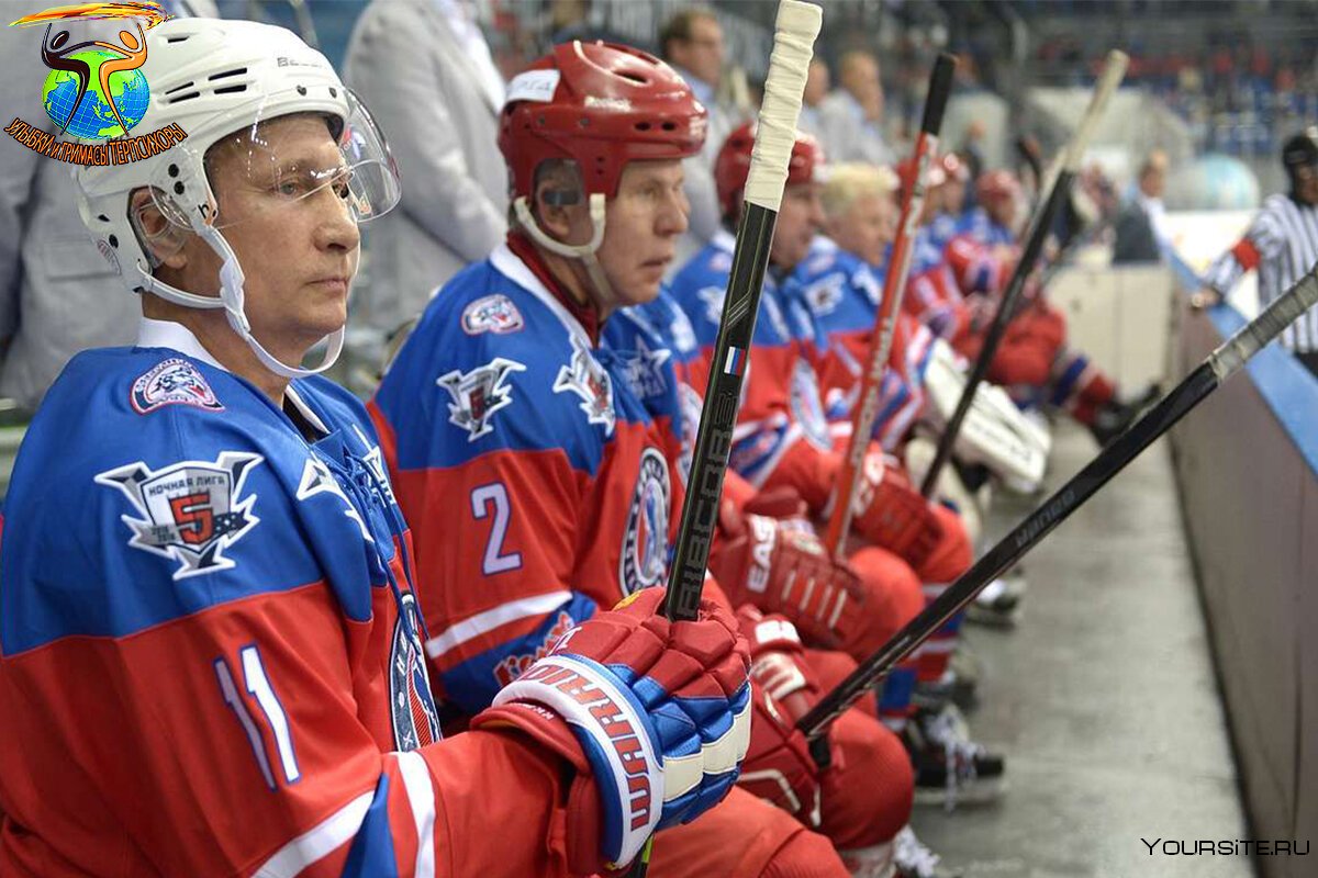 Хоккей ночная лига Владимир Путин