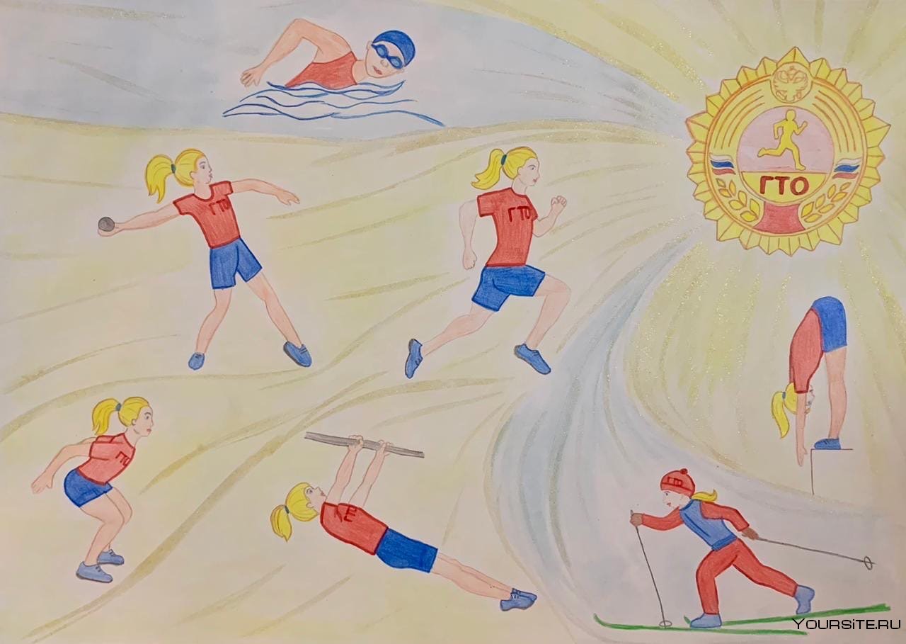 Детские рисунки на тему спорт