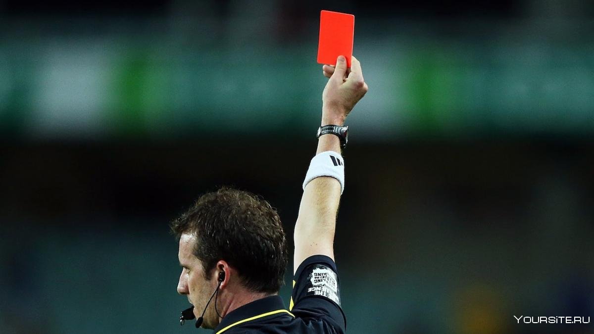 Сухина красная карточка