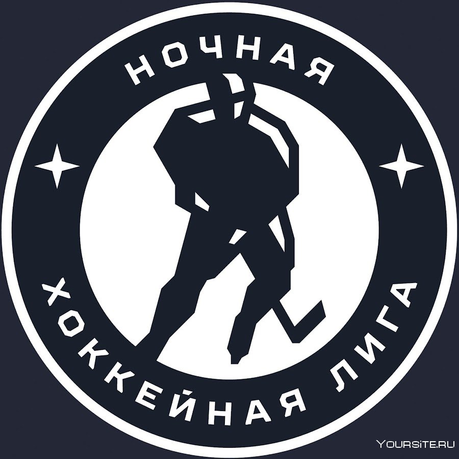 Хоккей Россия Якушев ночная лига