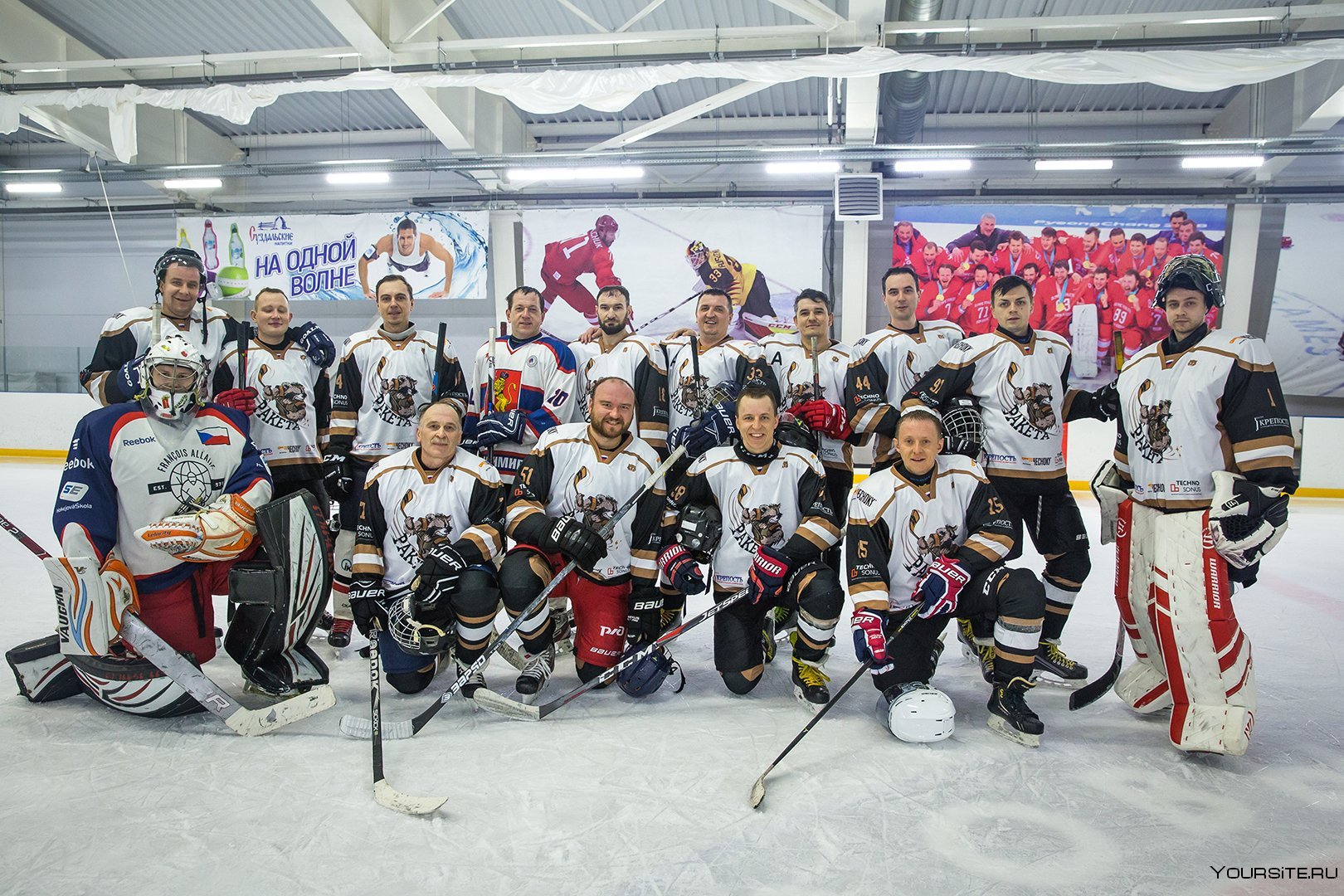 Команда прокат. Хоккейная форма. Красивая хоккейная форма. Хоккейная команда ракета. Белорусская хоккейная форма.