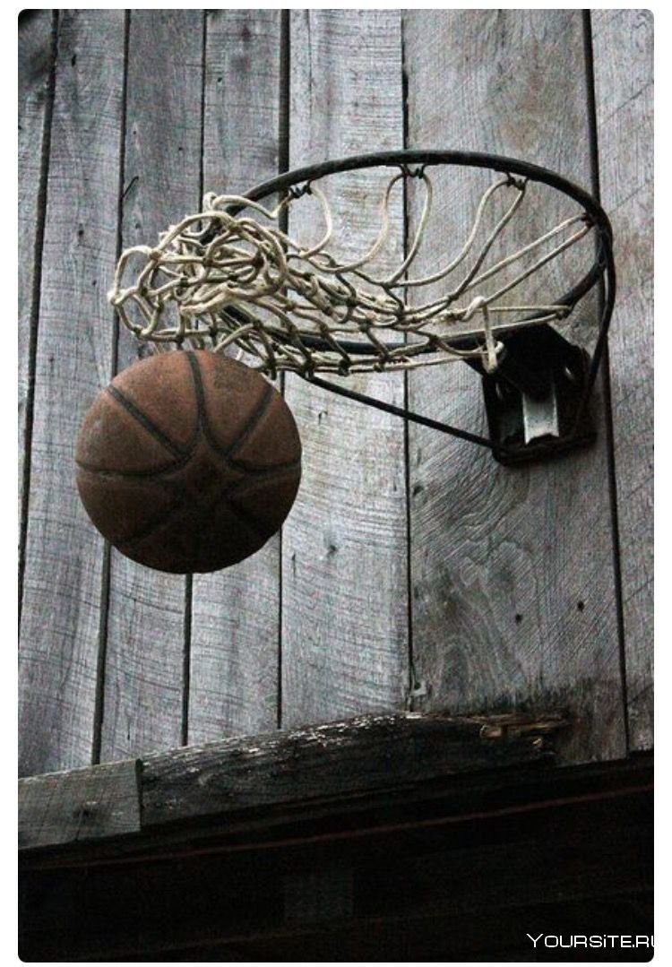 Старинный баскетбольный мяч