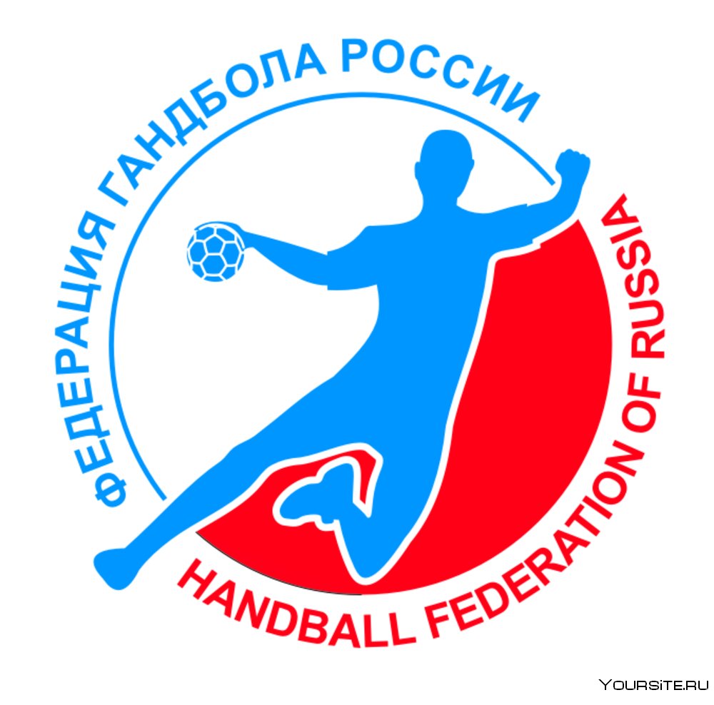 Эмблема Федерации гандбола