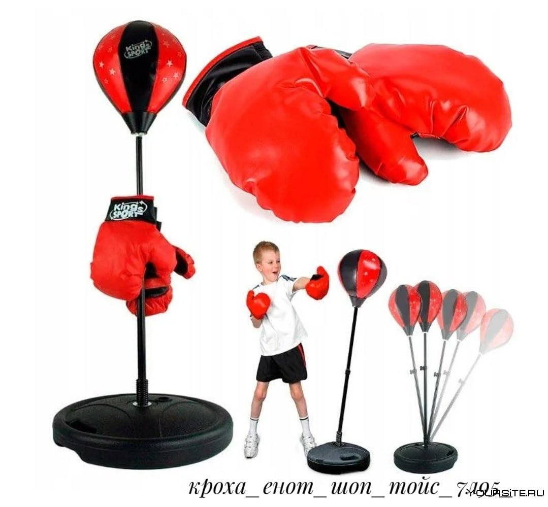 Груша боксерская напольная Kings Sport 143881 90-130 см