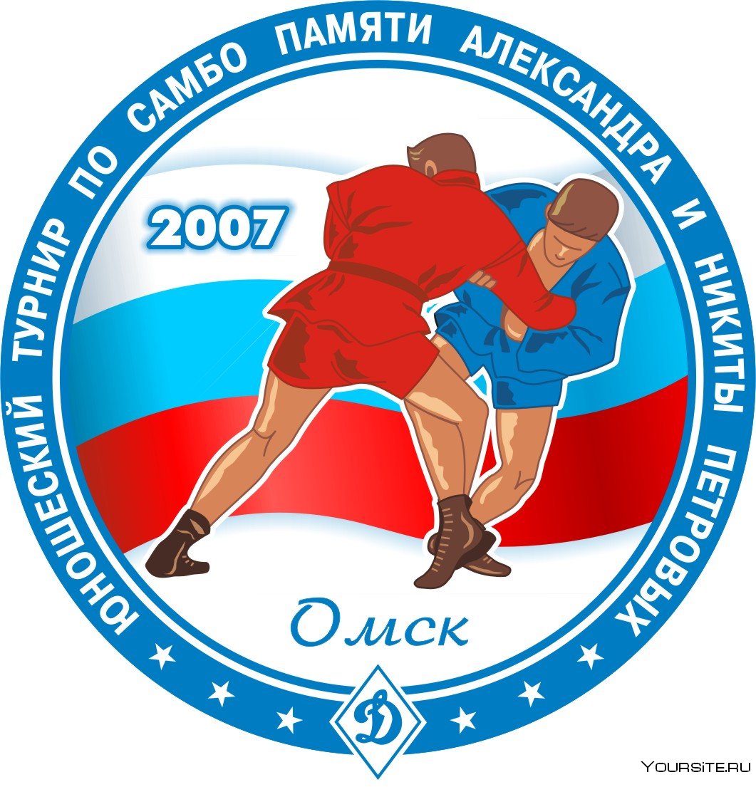 Всероссийская Федерация самбо логотип