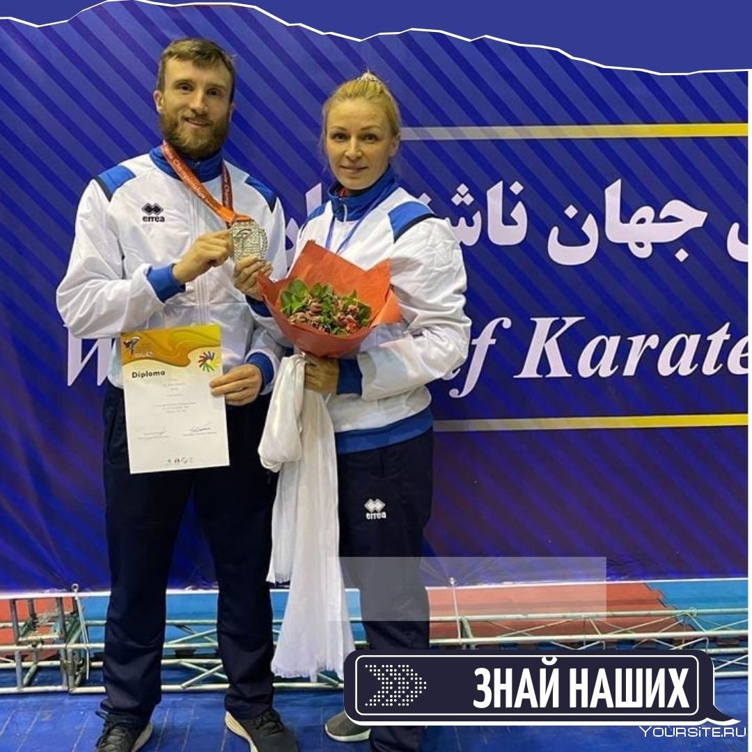Радости много спортивные соревнования по каратэ