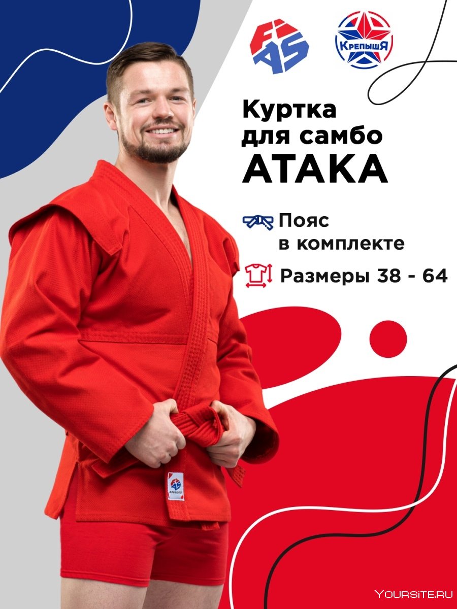 Кимоно Matsa 160