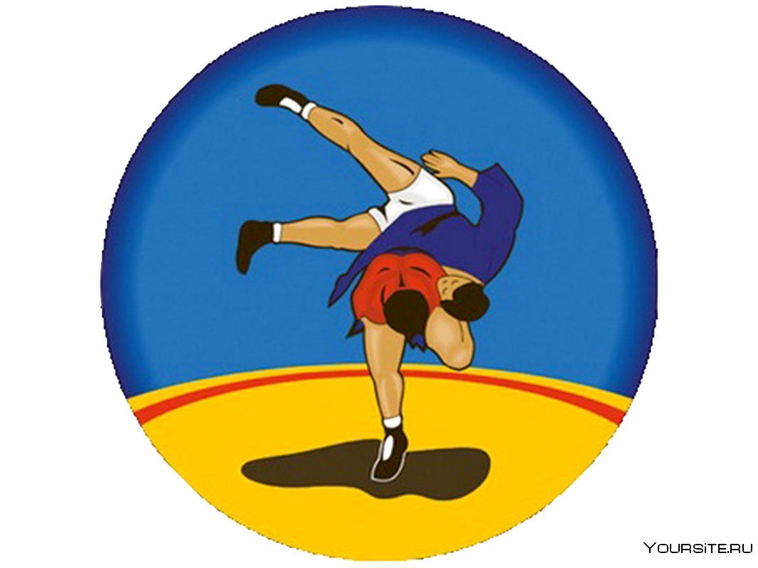 Борьба самбо логотип