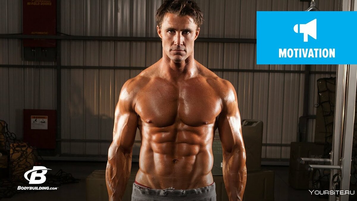 Картинки фитнес мужчины с книгой