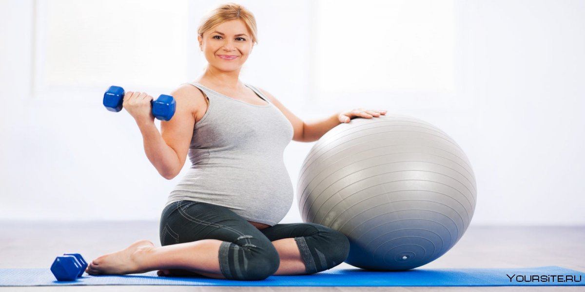 Профессиональный фитнес для беременных