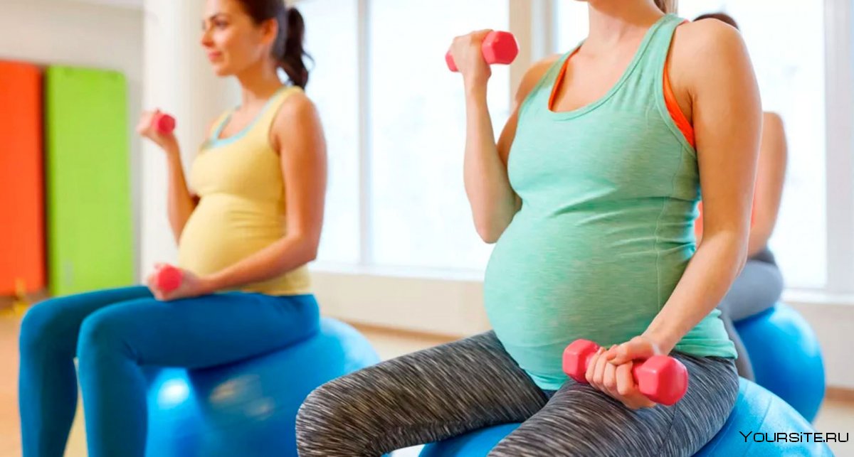 Физическая активность беременной женщины