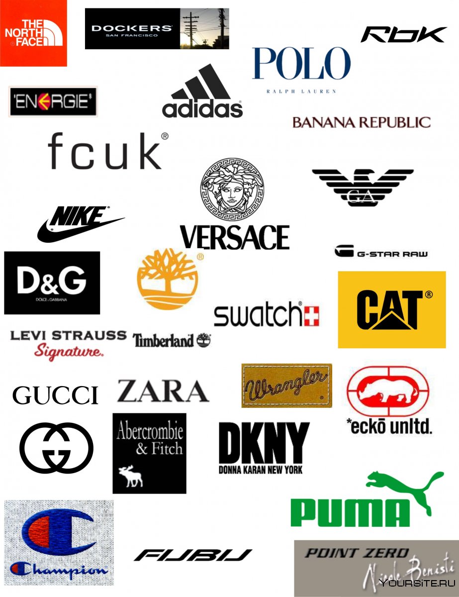 Спортивные фирмы одежды логотипы - 92 фото