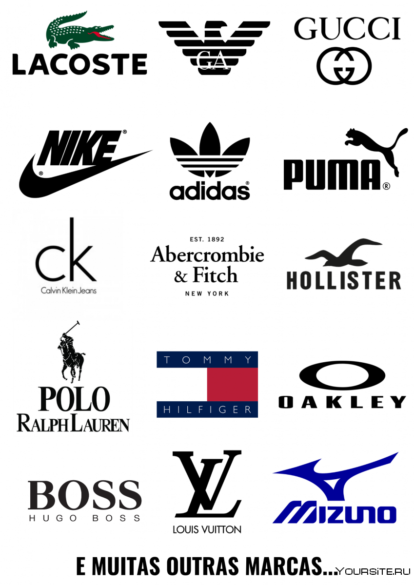 Спорт бренды