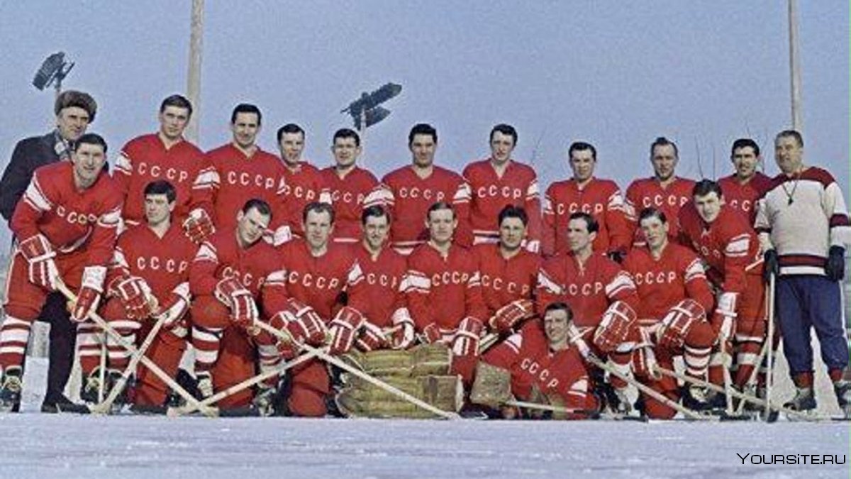 Сборная СССР чемпион мира по хоккею 1969