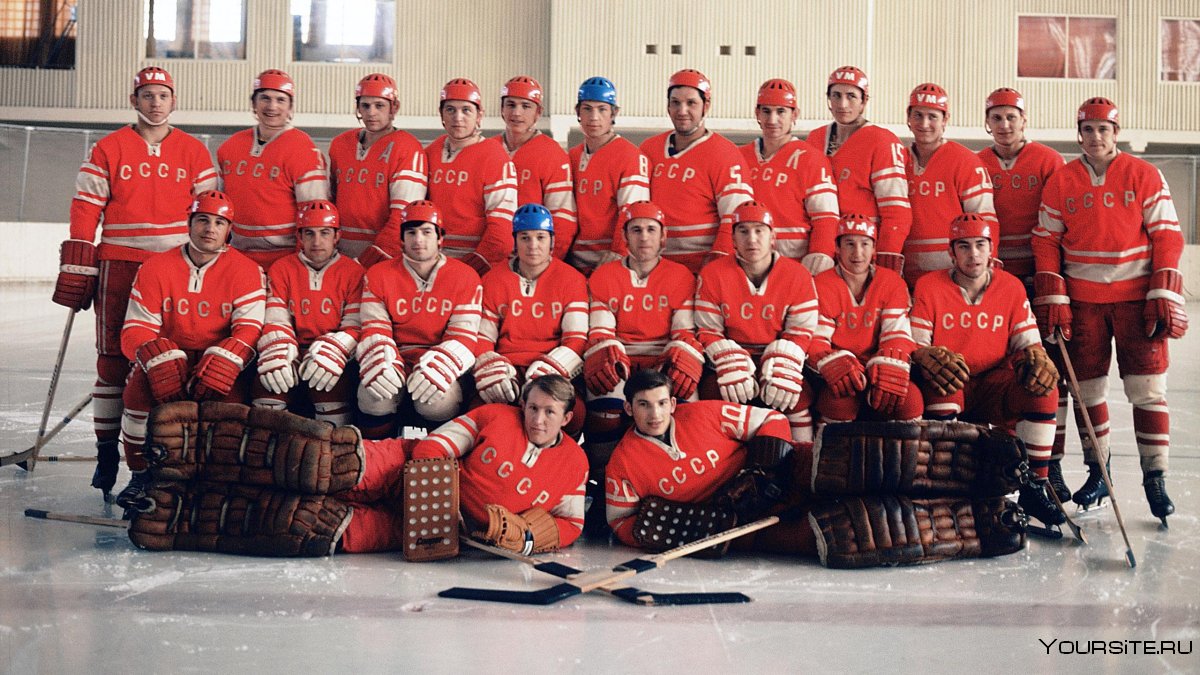 Сборная СССР хоккей 1972