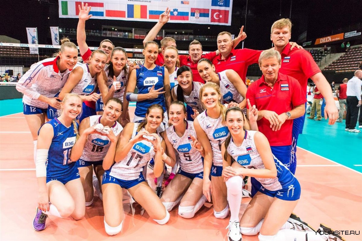 Сборная команда России по волейболу. Женская сборная.