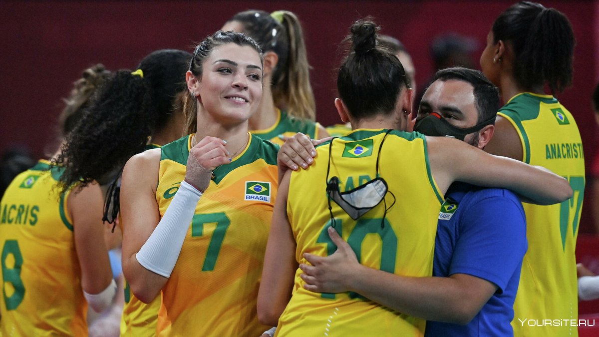 Волейбол сборная Бразилия девушки