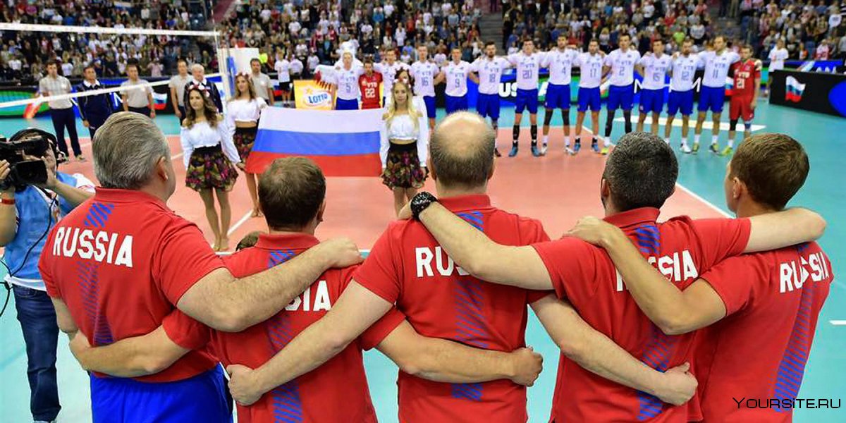 Русская мужская сборная по волейболу