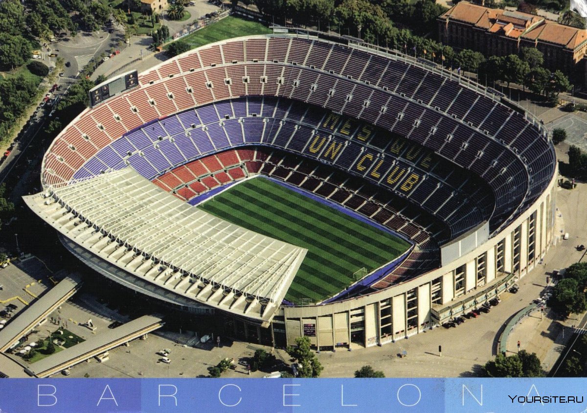 Олимпийский стадион Барселона Камп ноу