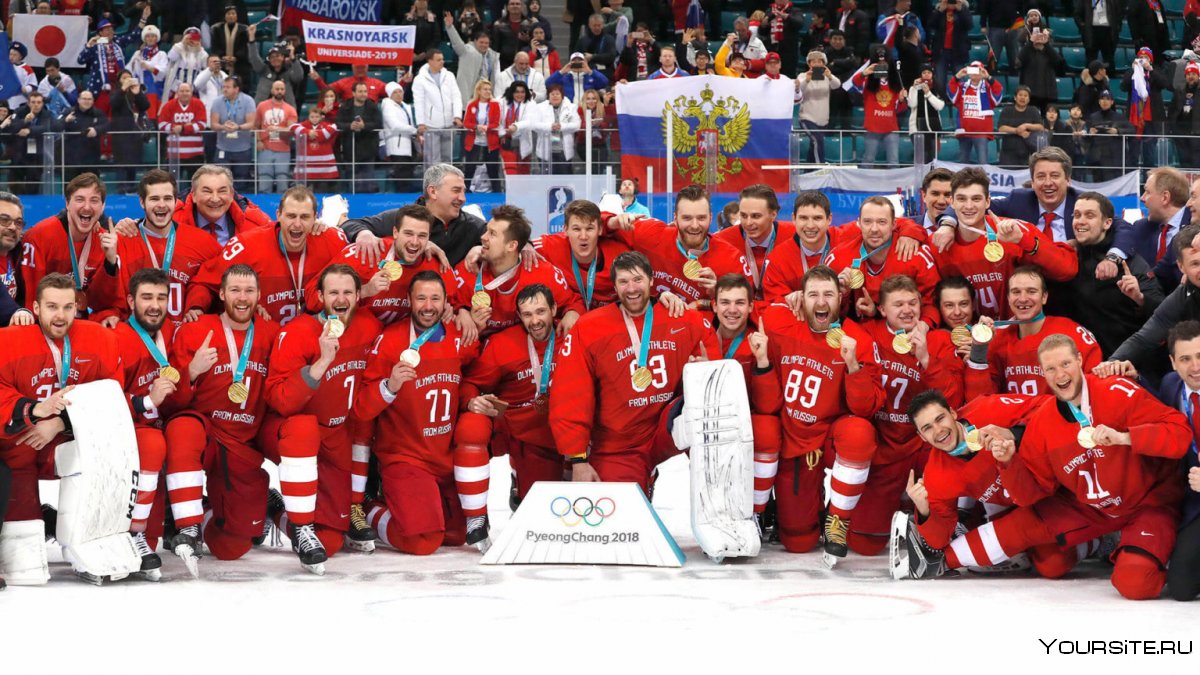 Россия США хоккей 2020