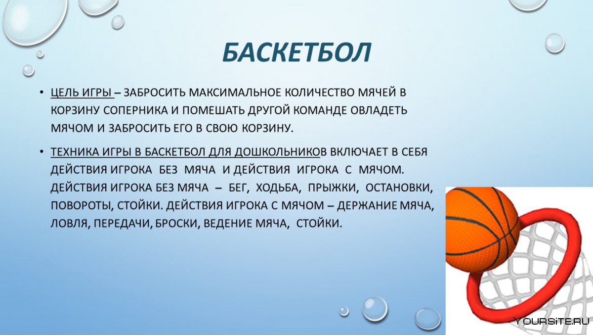 Подводящие упражнения для верхней передачи мяча в волейболе