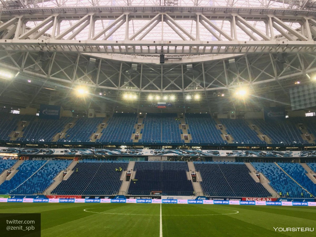 Стадион Газпром Арена Санкт-Петербург 2020