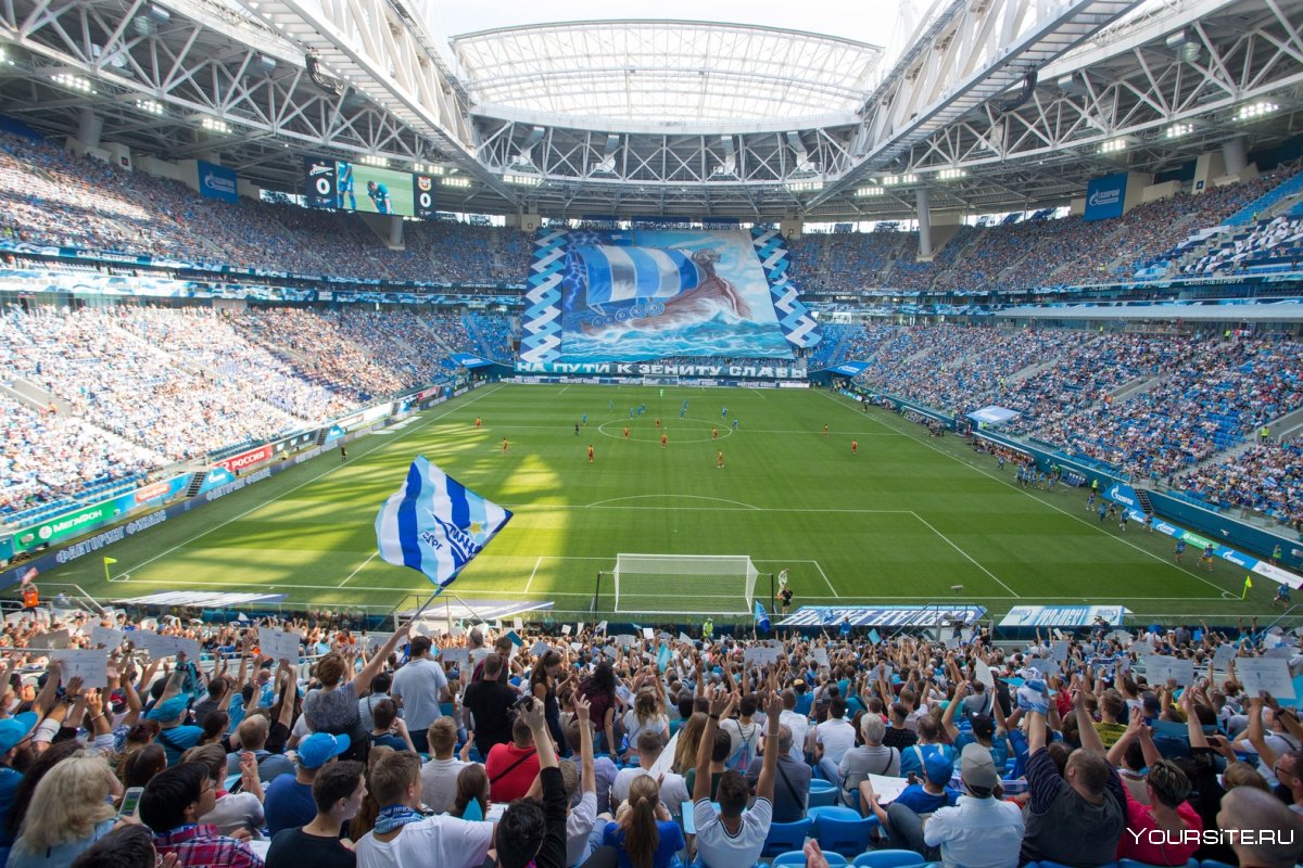 Стадион Газпром Арена Санкт-Петербург матчи