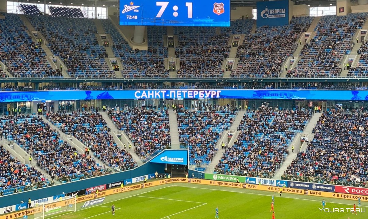 Футбольный стадион Газпром Арена