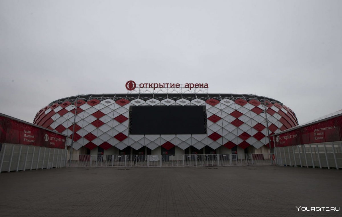 Стадион Спартак Москва