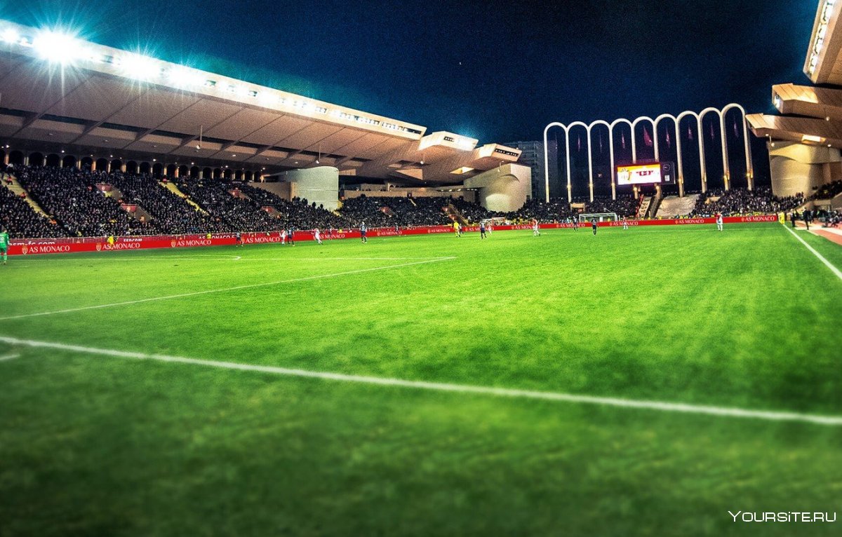 Стадион ФК Монако