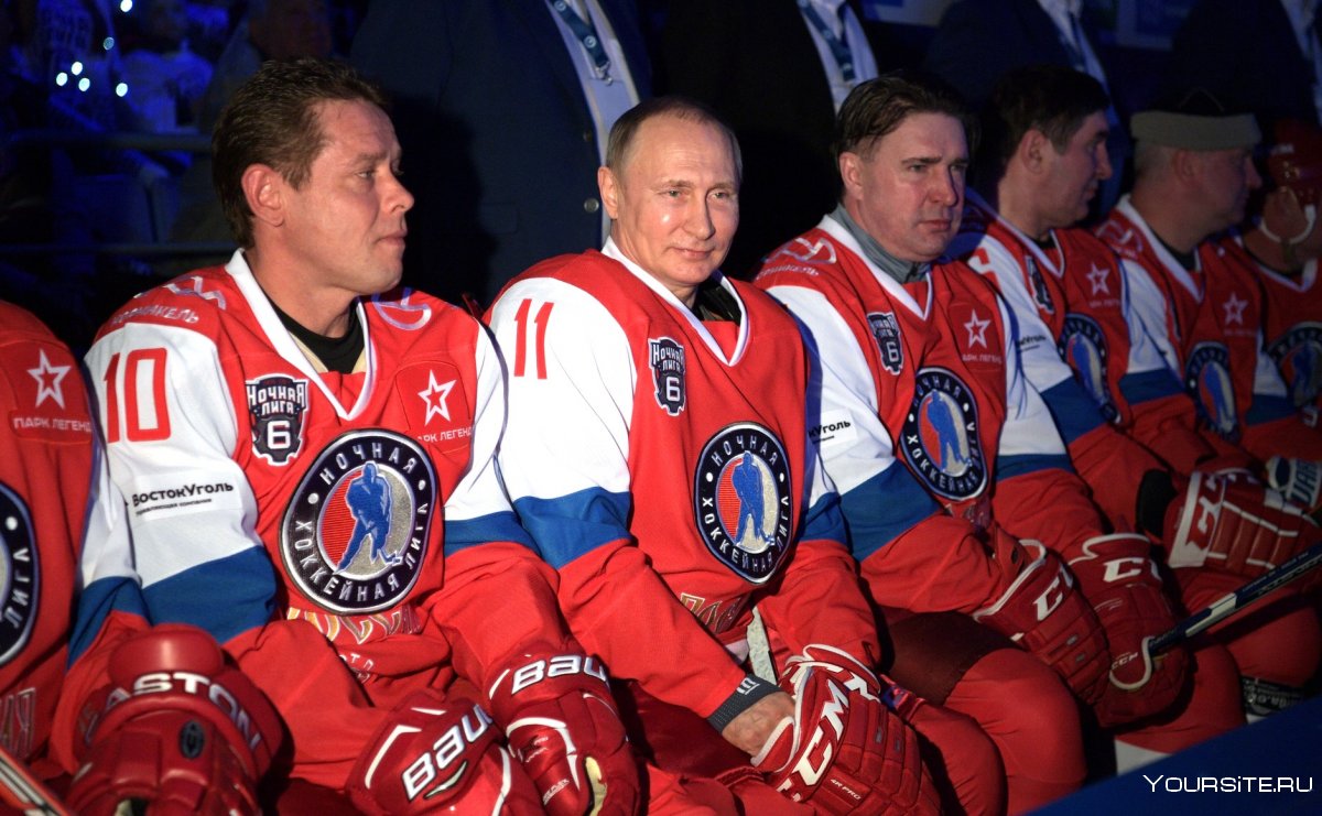 Путин ночная хоккейная лига 2021