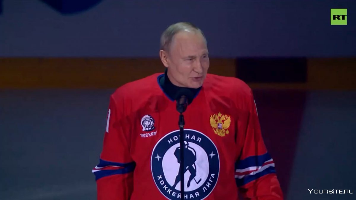 Ночная хоккейная лига Владимир Путин