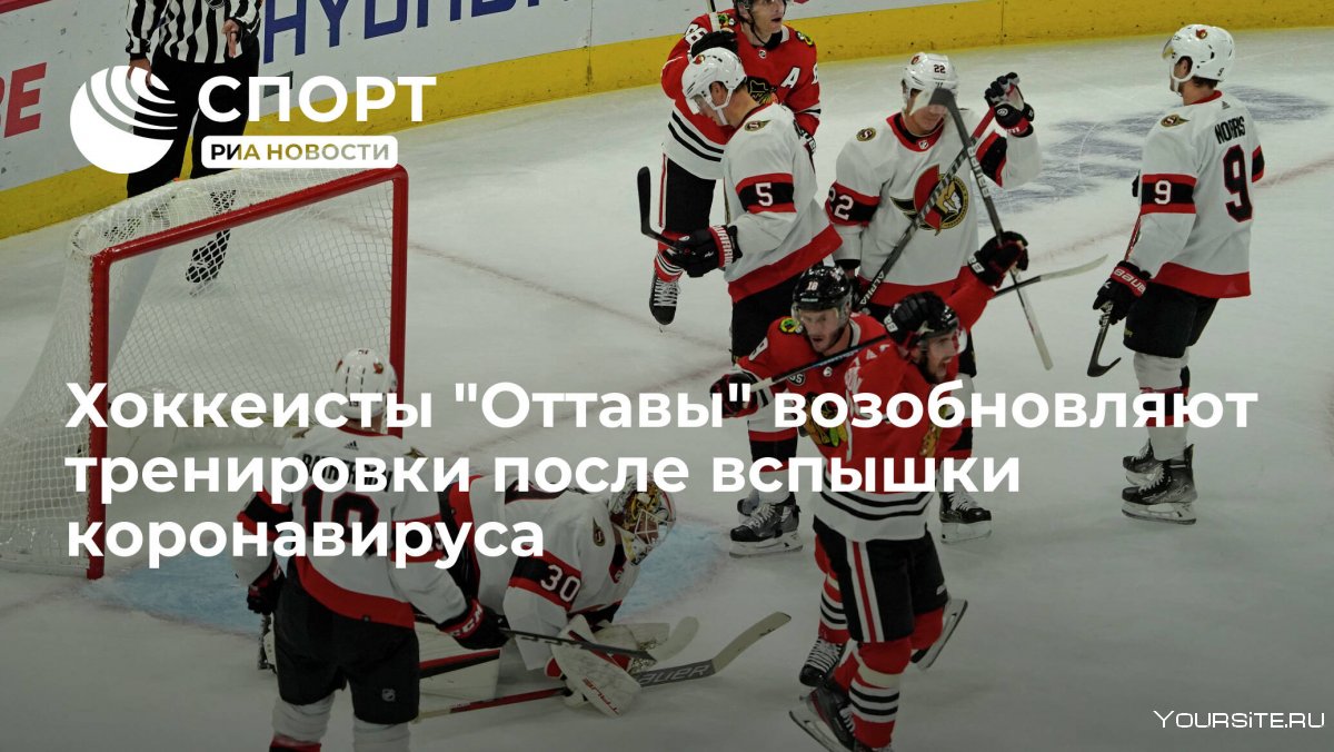 Сборная России по хоккею юношеская олимпиада 2020