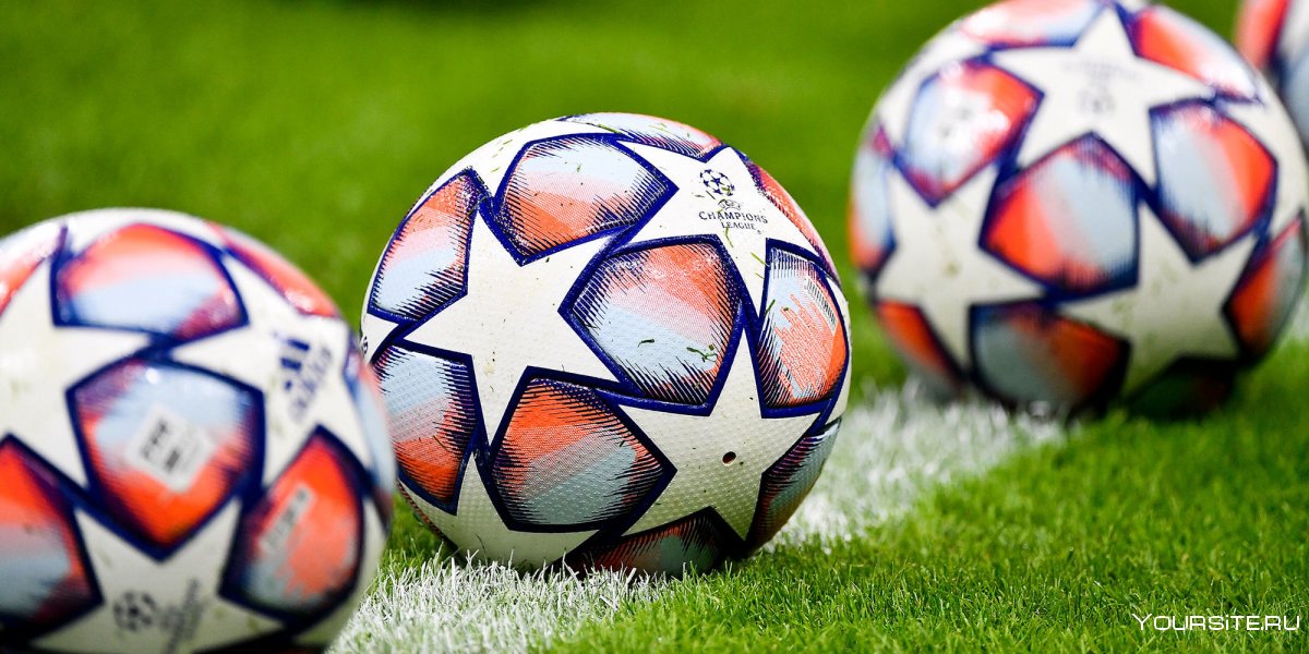Официальный мяч Лиги Европы 2020
