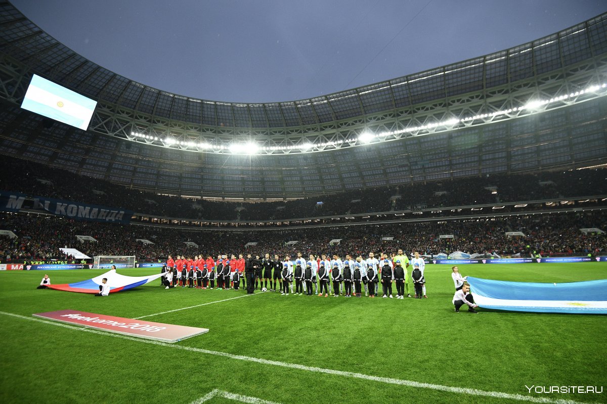 Luzhniki Stadium World Cup 2018