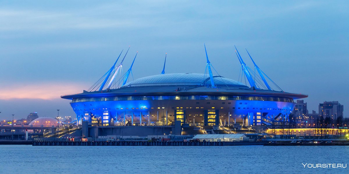 Газпром Арена Санкт-Петербург Зенит