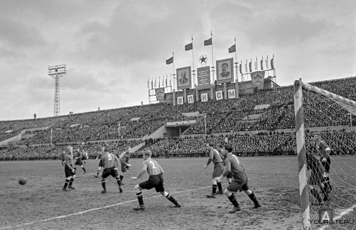 Сборная Уругвая по футболу 1950