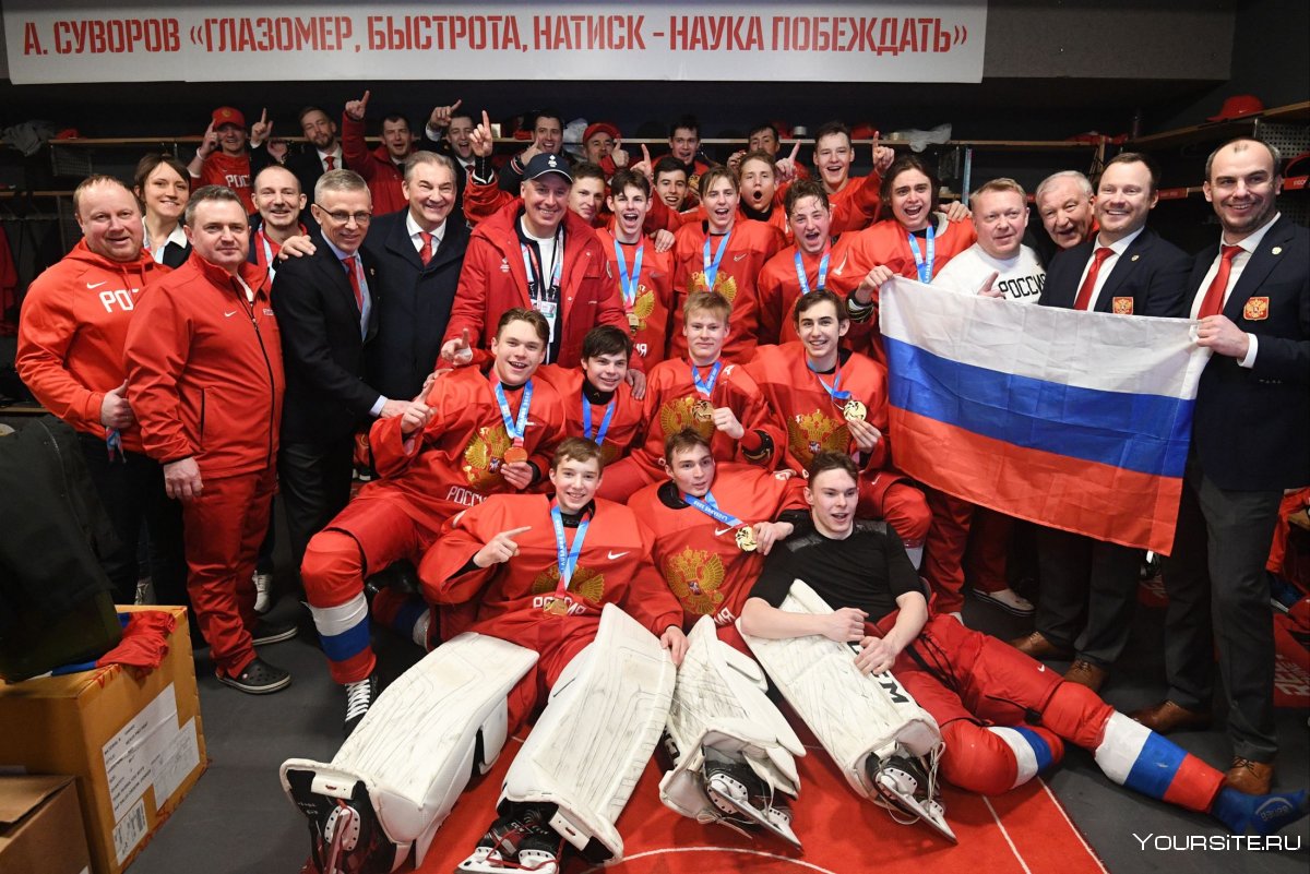 Сборная России по хоккею u16 2020