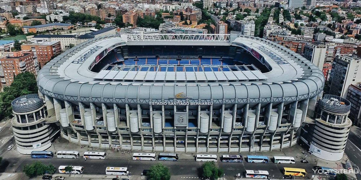 Новый стадион Сантьяго Бернабеу