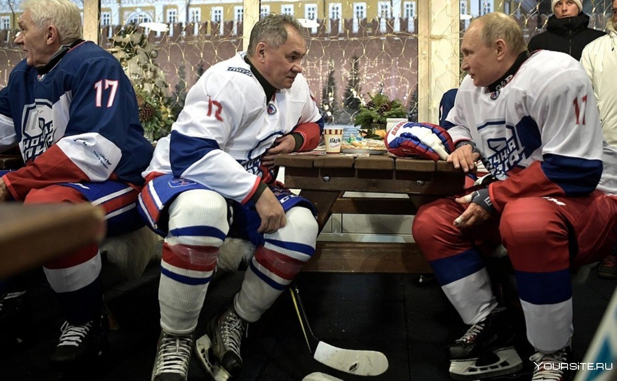 Шойгу Путин хоккей