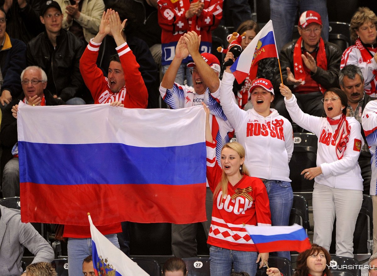 Российские болельщики хоккея