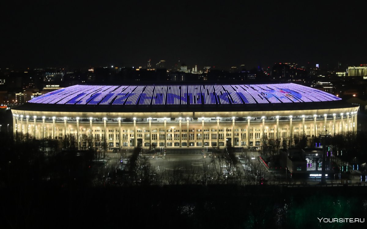 Стадионы мира РЖД-Арена