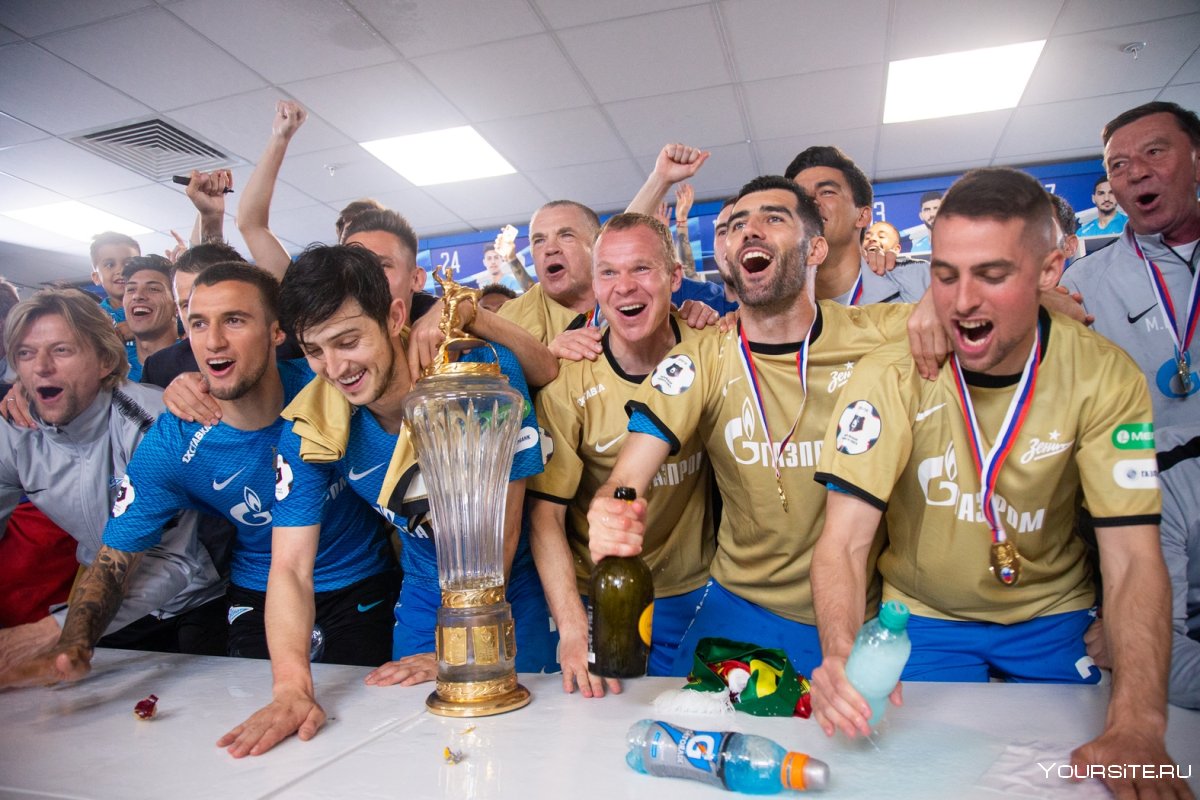Зенит чемпион России 2019 с Кубком