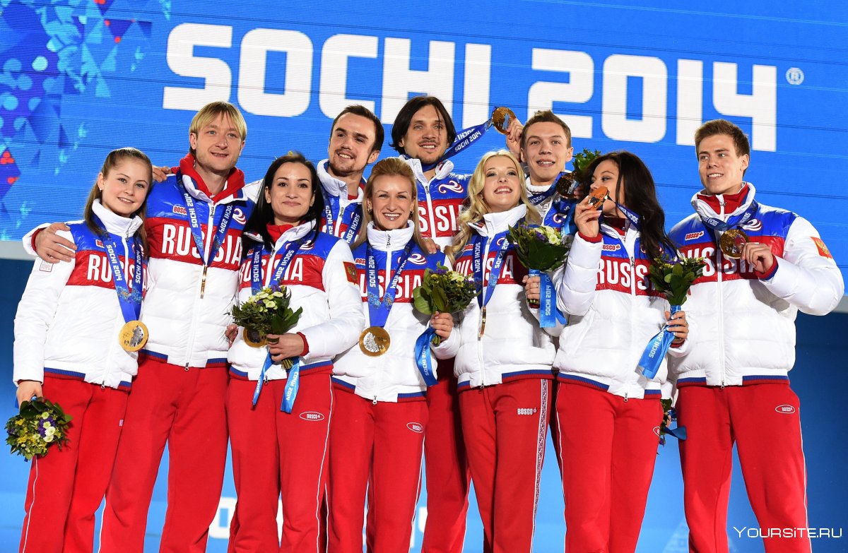Сборная команда России зимние Олимпийские игры 2014 в Сочи